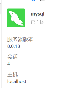 cmd修改mysqlroot账户密码 命令行修改mysql密码_反引号_03