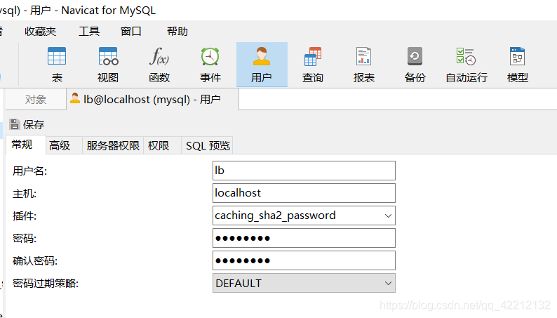 cmd修改mysqlroot账户密码 命令行修改mysql密码_cmd修改mysqlroot账户密码_06