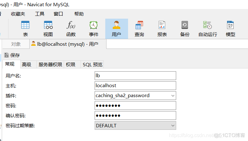 cmd修改mysqlroot账户密码 命令行修改mysql密码_mysql_06