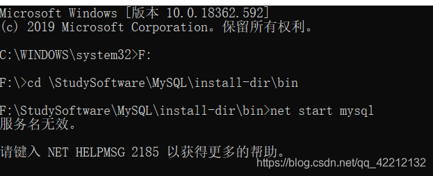 cmd修改mysqlroot账户密码 命令行修改mysql密码_cmd修改mysqlroot账户密码_07