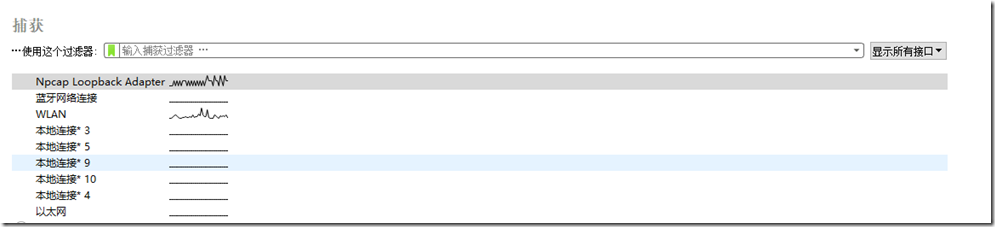 wireshark tcp stream过滤 wireshark过滤tcp包_Wireshark_03