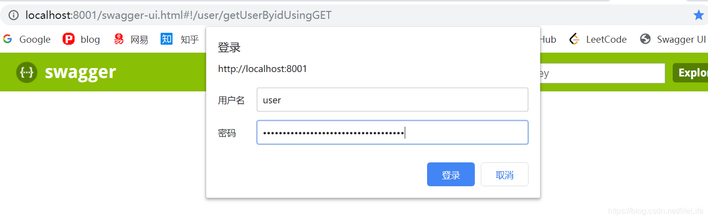 Spring Security 如何找到authorization spring security role authority_java_02