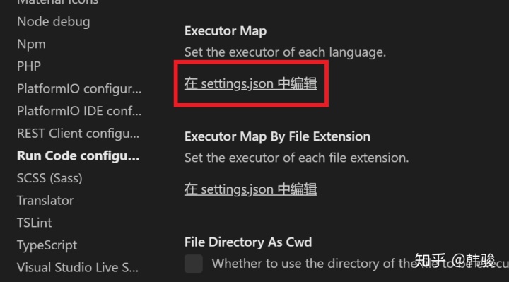 vscodejava构造函数 vscode写java怎么写_java代码里的JSON格式怎么写好看_05