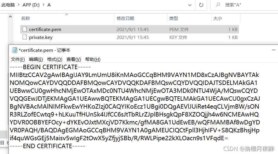 Java国密加密工具 java读取国密证书_java_03