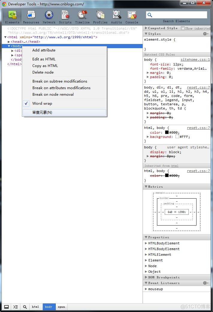 Chrome 使用开发者工具Memory vue内存 chrome开发者工具怎么打开_Chrome_05