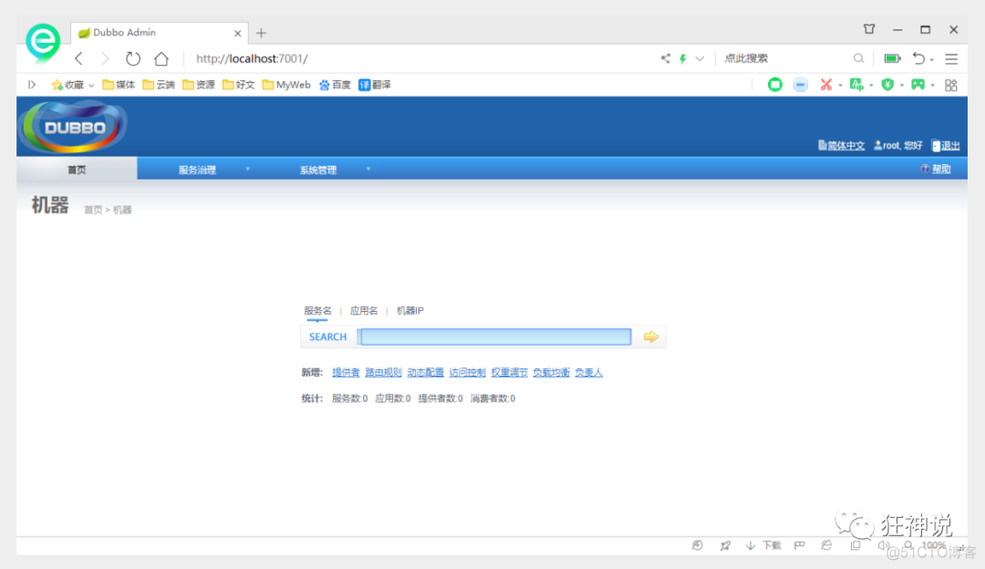 springboot opc客户端 springboot oom_spring_131