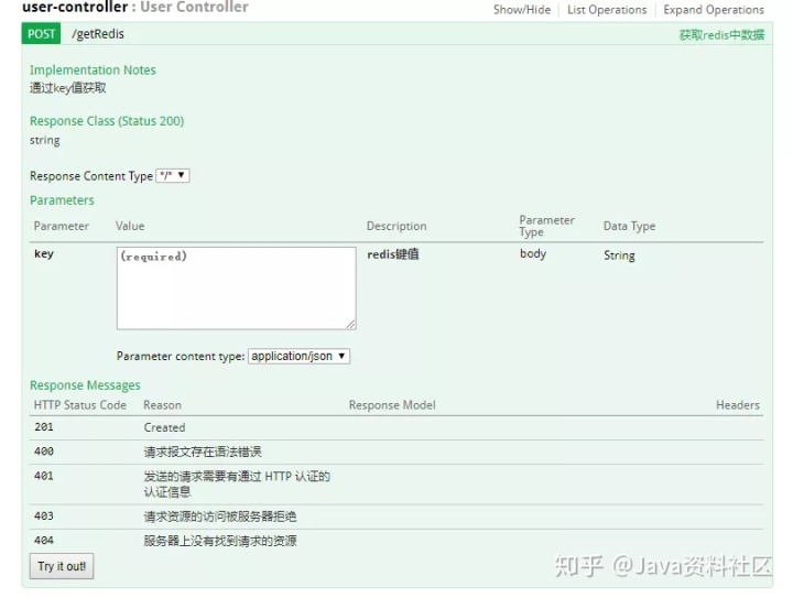 springboot get 如何用对象接受 springboot接收对象_spring_04