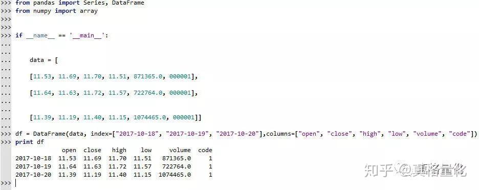 python ndarray变成单行 ndarray转为dataframe_dataframe 筛选_06