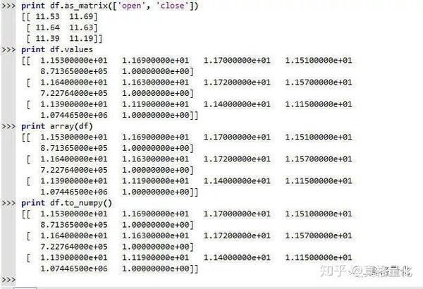 python ndarray变成单行 ndarray转为dataframe_dataframe 切片_07