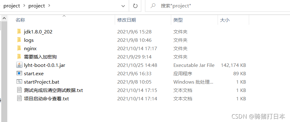 mysql打包docker mysql打包进程序_数据库_02