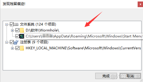 sql server browser 卸载 sql server browser可以卸载吗_Adobe_03