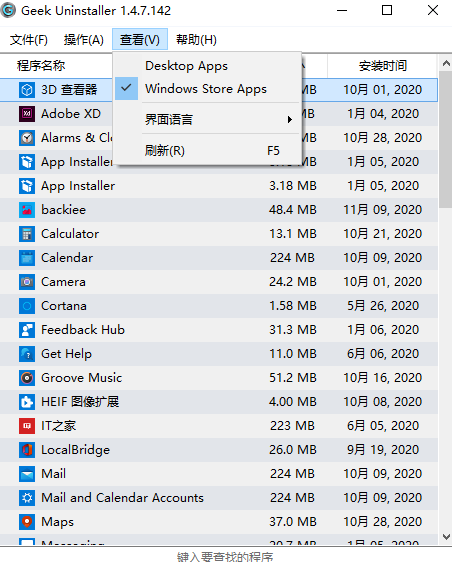 sql server browser 卸载 sql server browser可以卸载吗_免费版_04