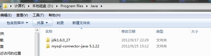 java创建mysql索引 java建mysql数据库_数据库