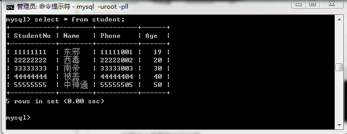 java创建mysql索引 java建mysql数据库_mysql_08