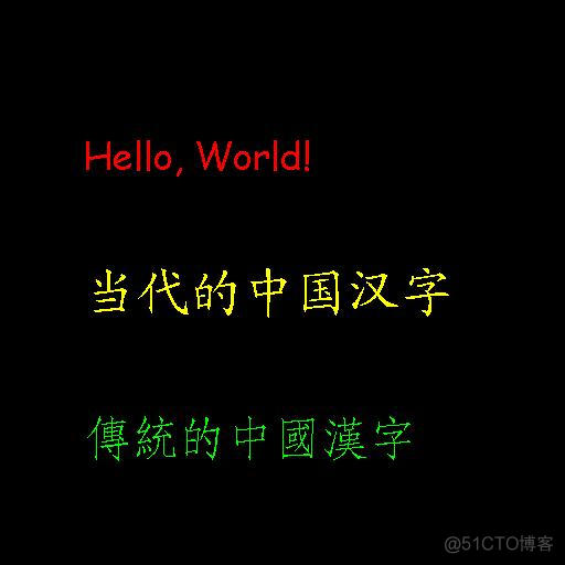 [转载]opengl文字处理（1） <wbr>（入门学习十六）（转）