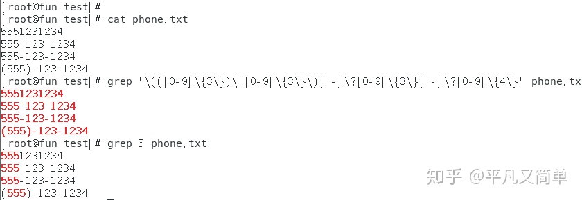 grep 查询到后怎么删除 grep delete_grep 查询到后怎么删除_02