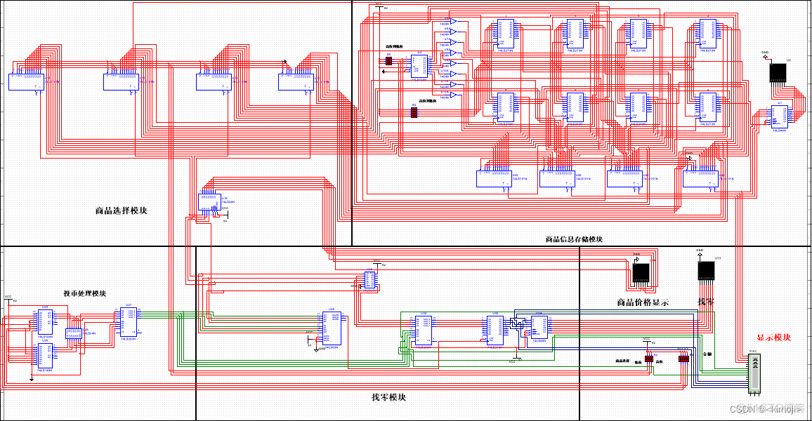 JAVA 有理自动售货机 自动售货机uml_其他_02