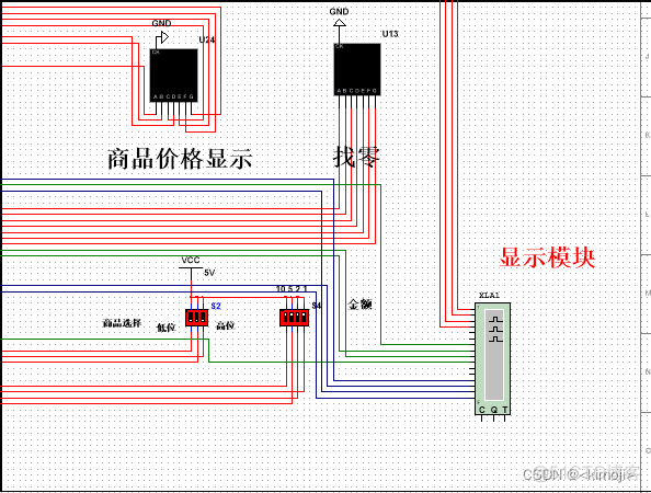 JAVA 有理自动售货机 自动售货机uml_电路图_07