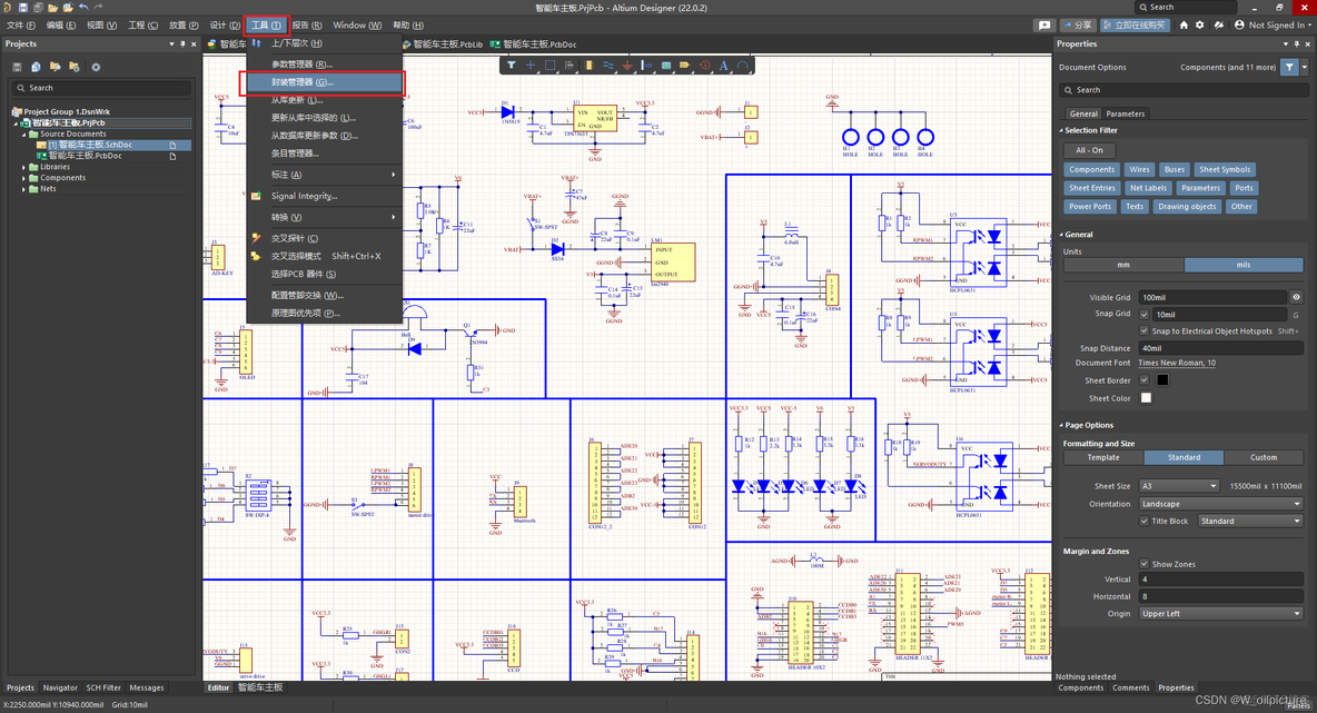 Altium Designer原理图分页 altium设计分页原理图_学习_05