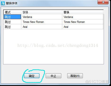 ad中怎么镜像图形 ad中怎么镜像转换_PADS原理图与PCB转到AD_05