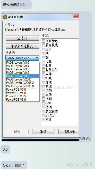 ad中怎么镜像图形 ad中怎么镜像转换_Altium designer10_21