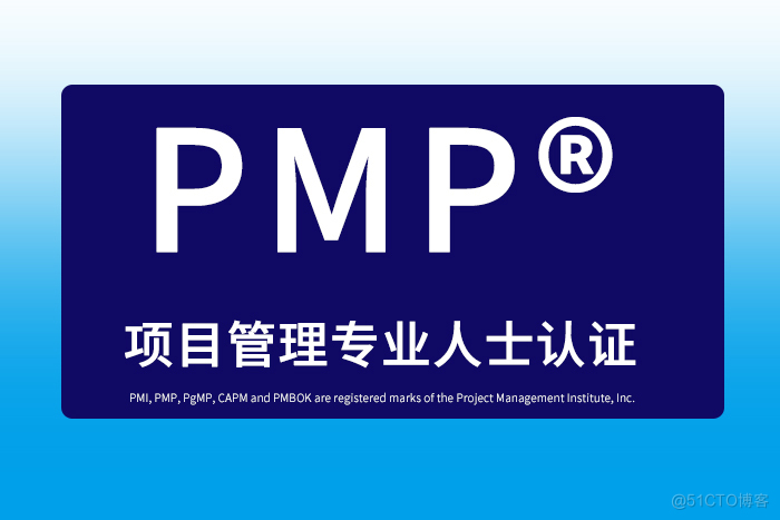 2024年6月上海、武汉、深圳PMP®项目管理认证学习，排上日程_项目管理