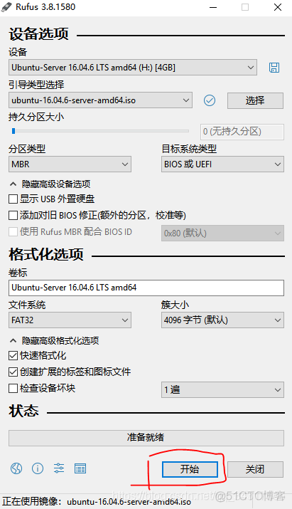 GPU工作站搭建 自己搭建gpu服务器_docker_04