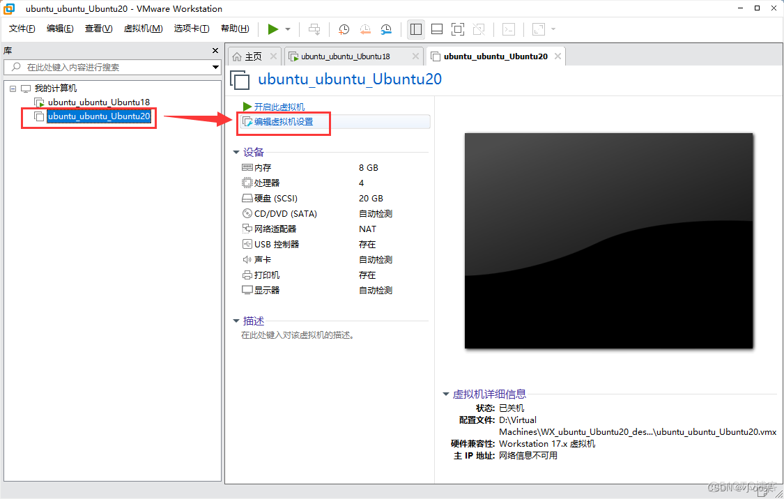 vmbox 虚拟 gpu vmware gpu虚拟化部署_ubuntu_30