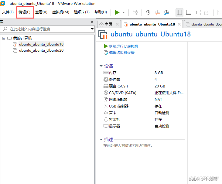 vmbox 虚拟 gpu vmware gpu虚拟化部署_ubuntu_39