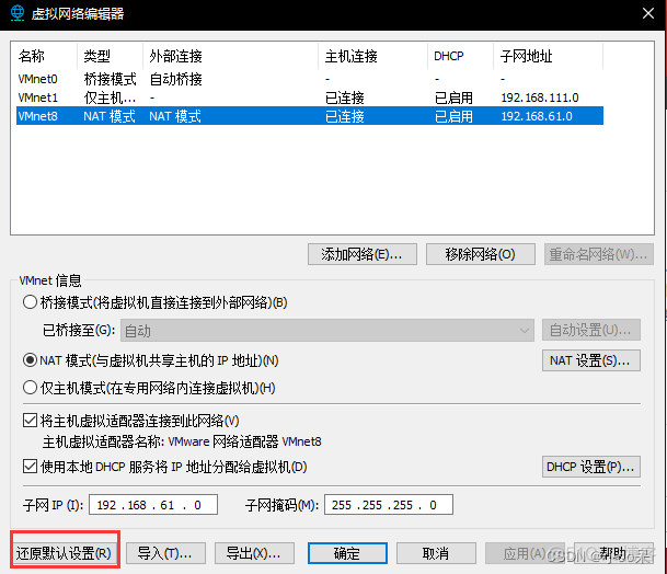 vmbox 虚拟 gpu vmware gpu虚拟化部署_linux_48