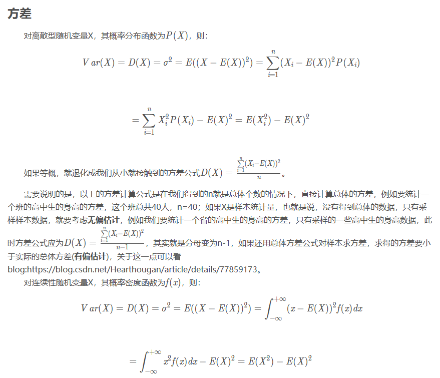 vif方差膨胀因子R语言 方差膨胀因子vif计算_条件概率_02