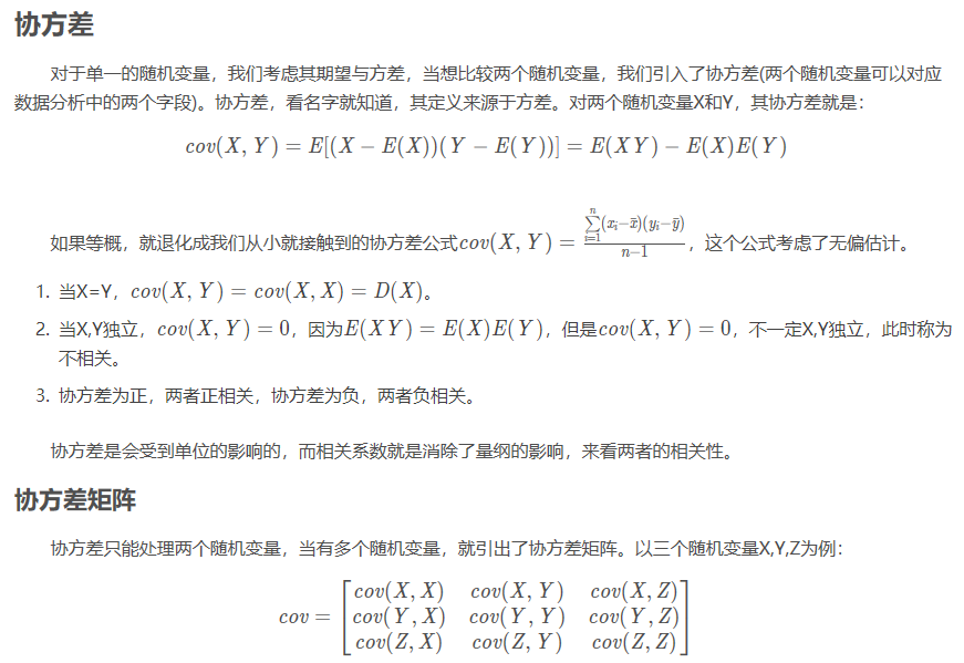 vif方差膨胀因子R语言 方差膨胀因子vif计算_概率分布_03