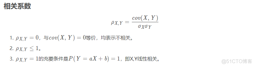 vif方差膨胀因子R语言 方差膨胀因子vif计算_vif方差膨胀因子R语言_04