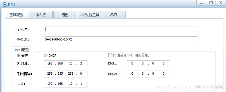 防火墙 BGP路由配置 防火墙配置路由教程_防火墙 BGP路由配置_02