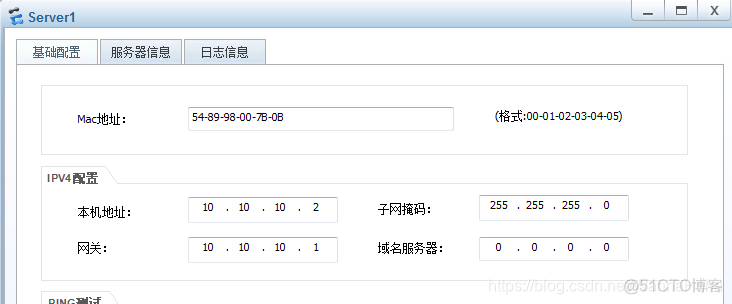 防火墙 BGP路由配置 防火墙配置路由教程_静态路由_03