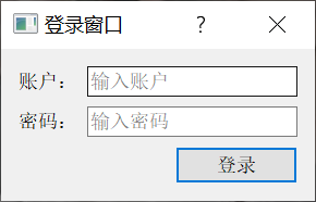 pyqt5 和python对应 pyqt5和tkinter_控件