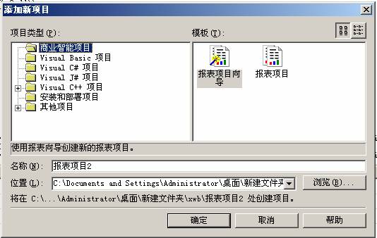 pentaho report design 的报表发布到pentaho server 后如何传入参数 report service报表_Web