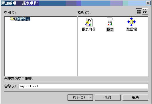 pentaho report design 的报表发布到pentaho server 后如何传入参数 report service报表_Web_03