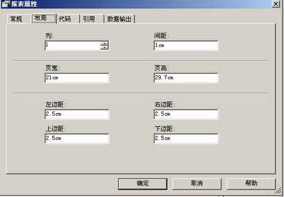 pentaho report design 的报表发布到pentaho server 后如何传入参数 report service报表_服务器_04