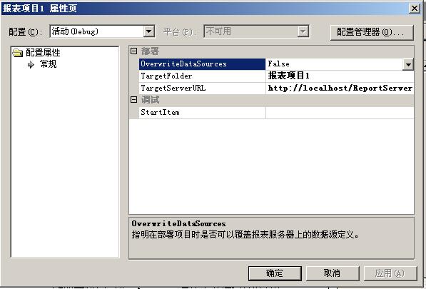 pentaho report design 的报表发布到pentaho server 后如何传入参数 report service报表_Web_07