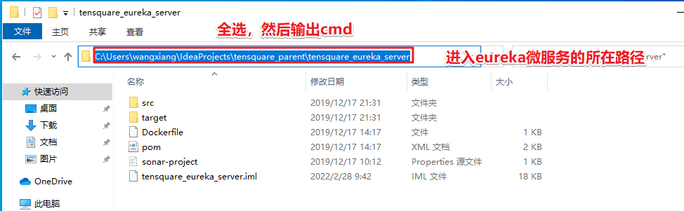 jenkins 发布到docker环境 不适用jenkinsfile 使用shell脚本 jenkins部署docker微服务,jenkins 发布到docker环境 不适用jenkinsfile 使用shell脚本 jenkins部署docker微服务_微服务_77,第77张