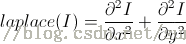 python拉普拉斯算子代码 拉普拉斯算子怎么用_OpenCV_03