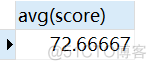 mysql查询平均成绩大于60的学号和平均成绩 sql查询平均成绩大于60分_ci_13