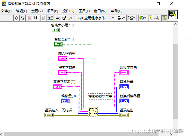 labview 字符串按索引添加 labview搜索字符串是否存在_字符串_02