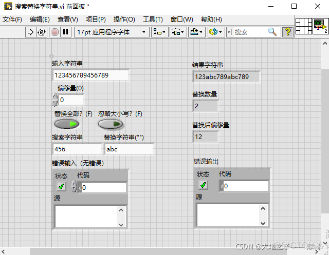 labview 字符串按索引添加 labview搜索字符串是否存在_字符串_05