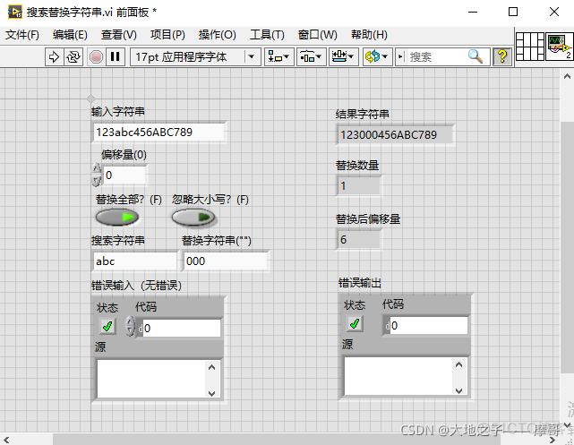 labview 字符串按索引添加 labview搜索字符串是否存在_字符串_06