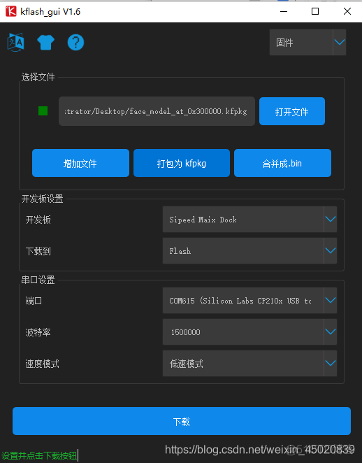 k210图像分类 k210图像识别_计算机视觉_03