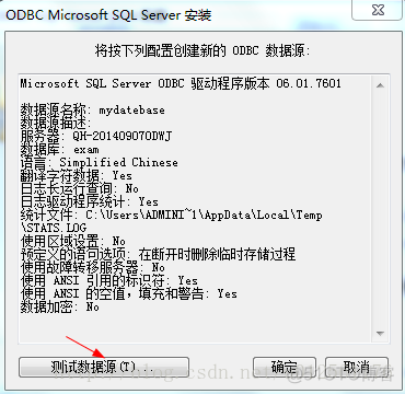 jsp连接MongoDB JSP连接器_odbc_11