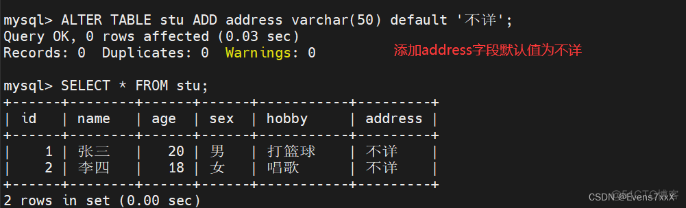 android对MySQL数据库的增删改查 数据库mysql基本增删改查_表名_09