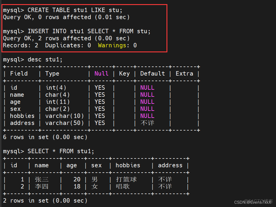 android对MySQL数据库的增删改查 数据库mysql基本增删改查_数据库_27